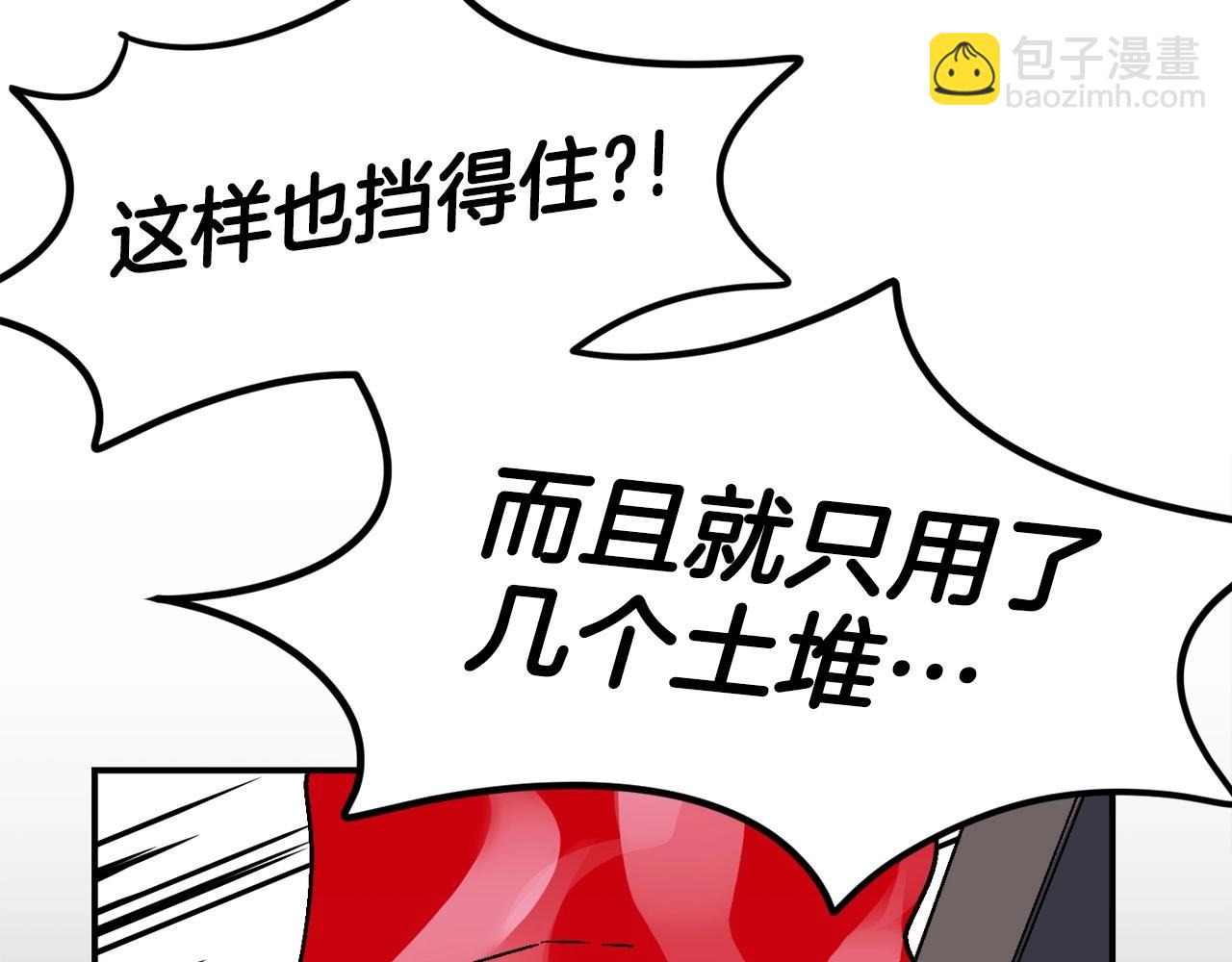 第14话 加入(1/6)-第15话