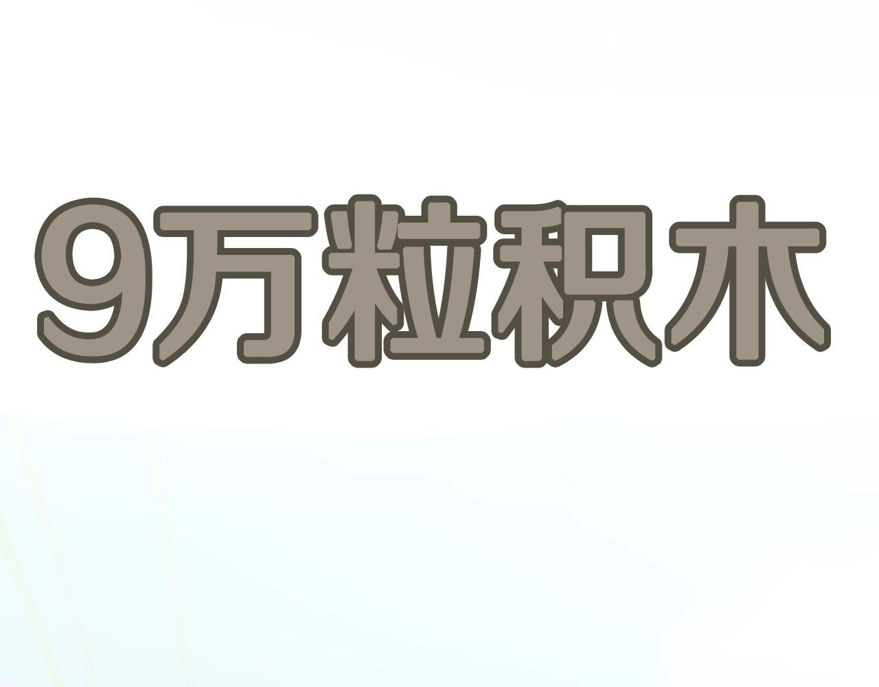 第14话 加入(1/6)-第15话