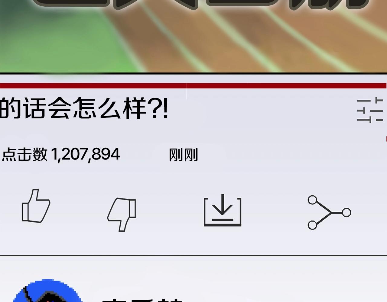 第14话 加入(1/6)-第15话