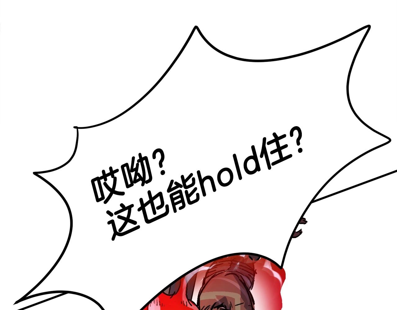 第14话 加入(1/6)-第15话