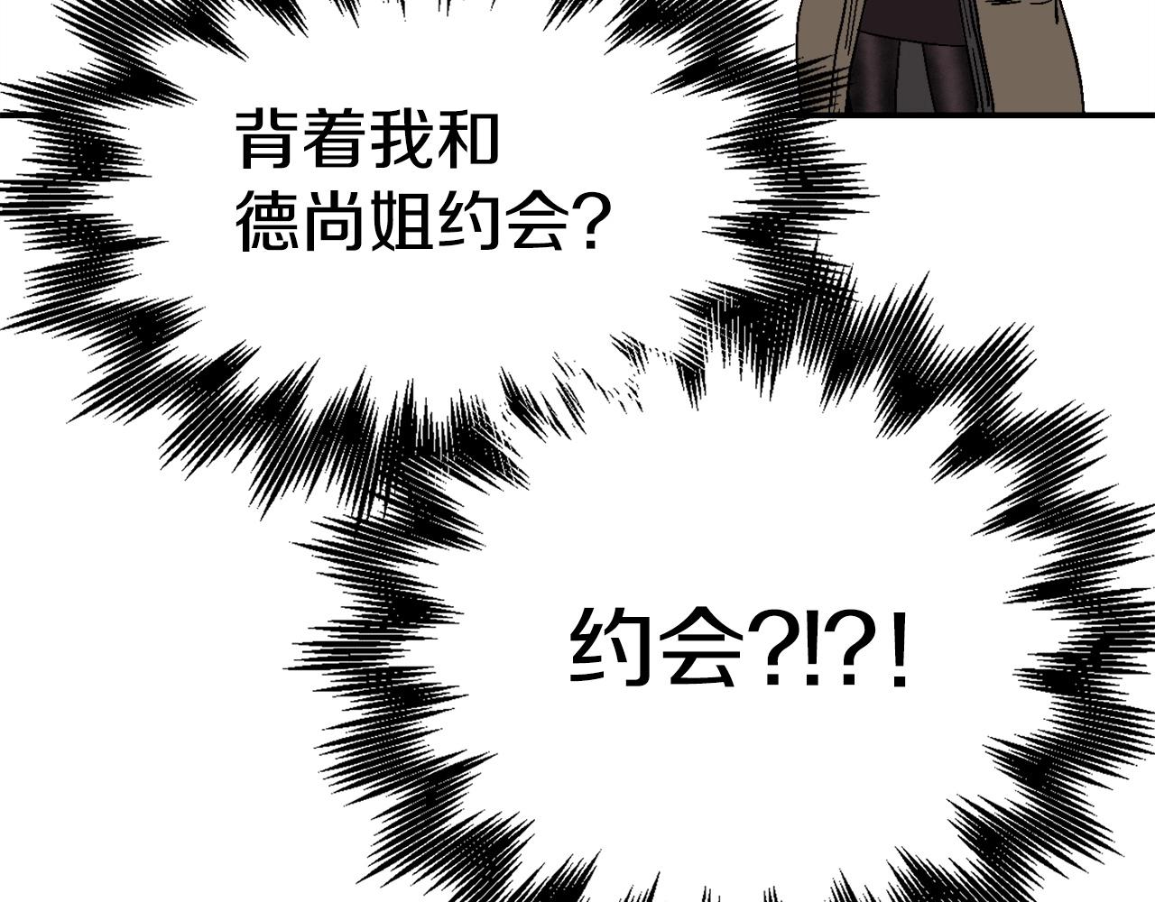 第16话 真相(1/6)-第17话