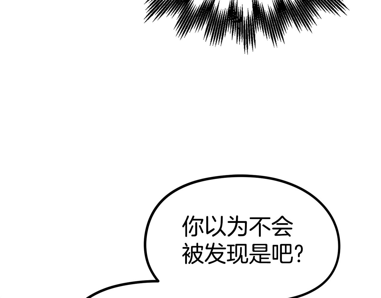 第16话 真相(1/6)-第17话