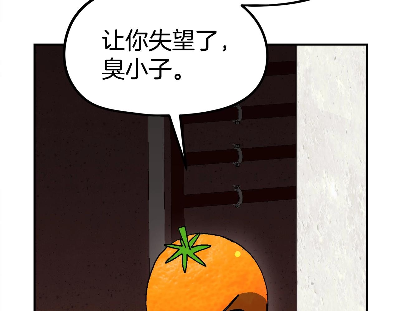 第16话 真相(1/6)-第17话