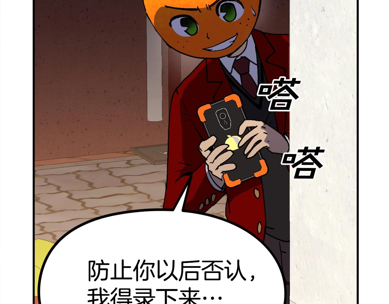 第16话 真相(1/6)-第17话