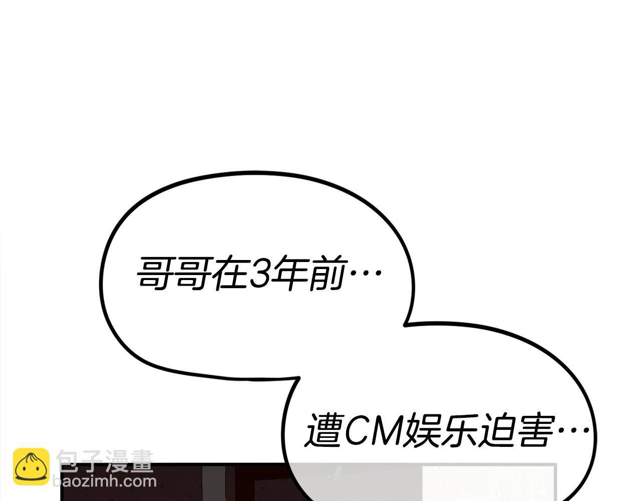 第16话 真相(1/6)-第17话