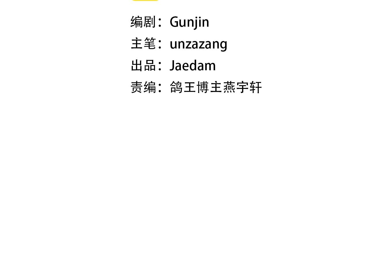 第16话 真相(1/6)-第17话