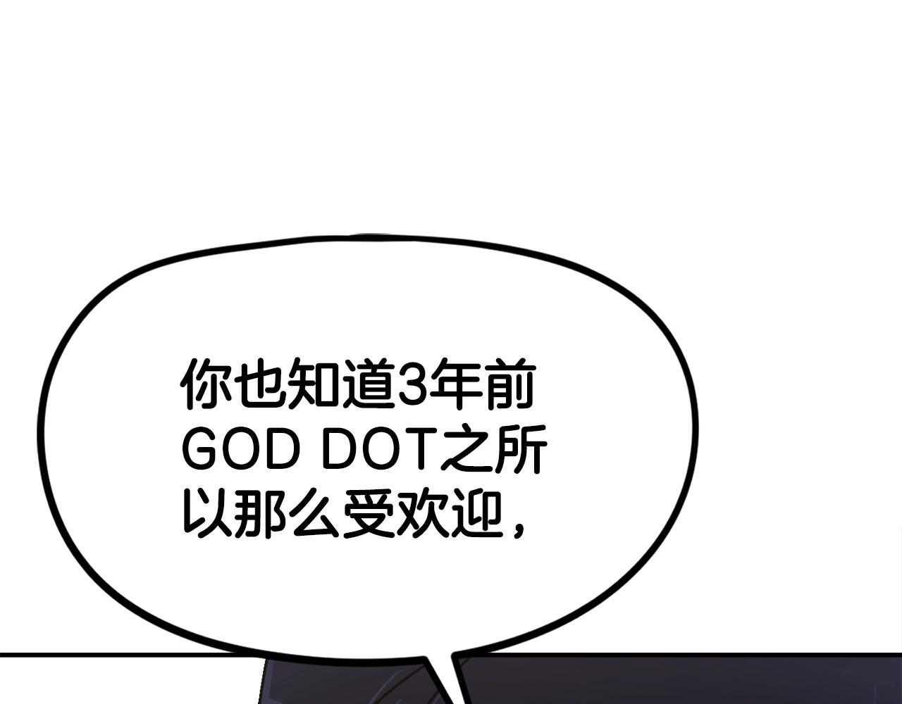 第16话 真相(1/6)-第17话