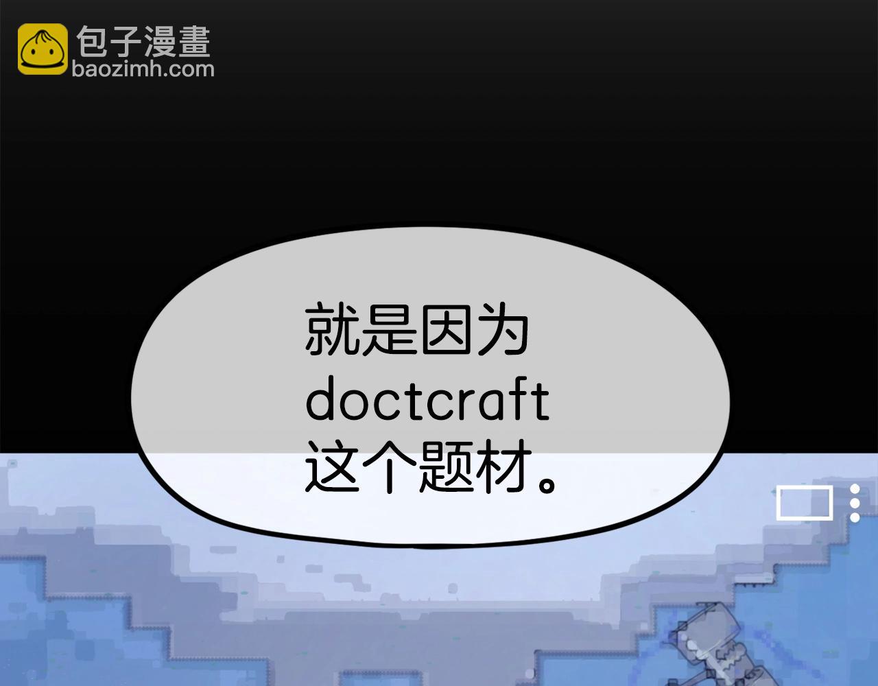 第16话 真相(1/6)-第17话