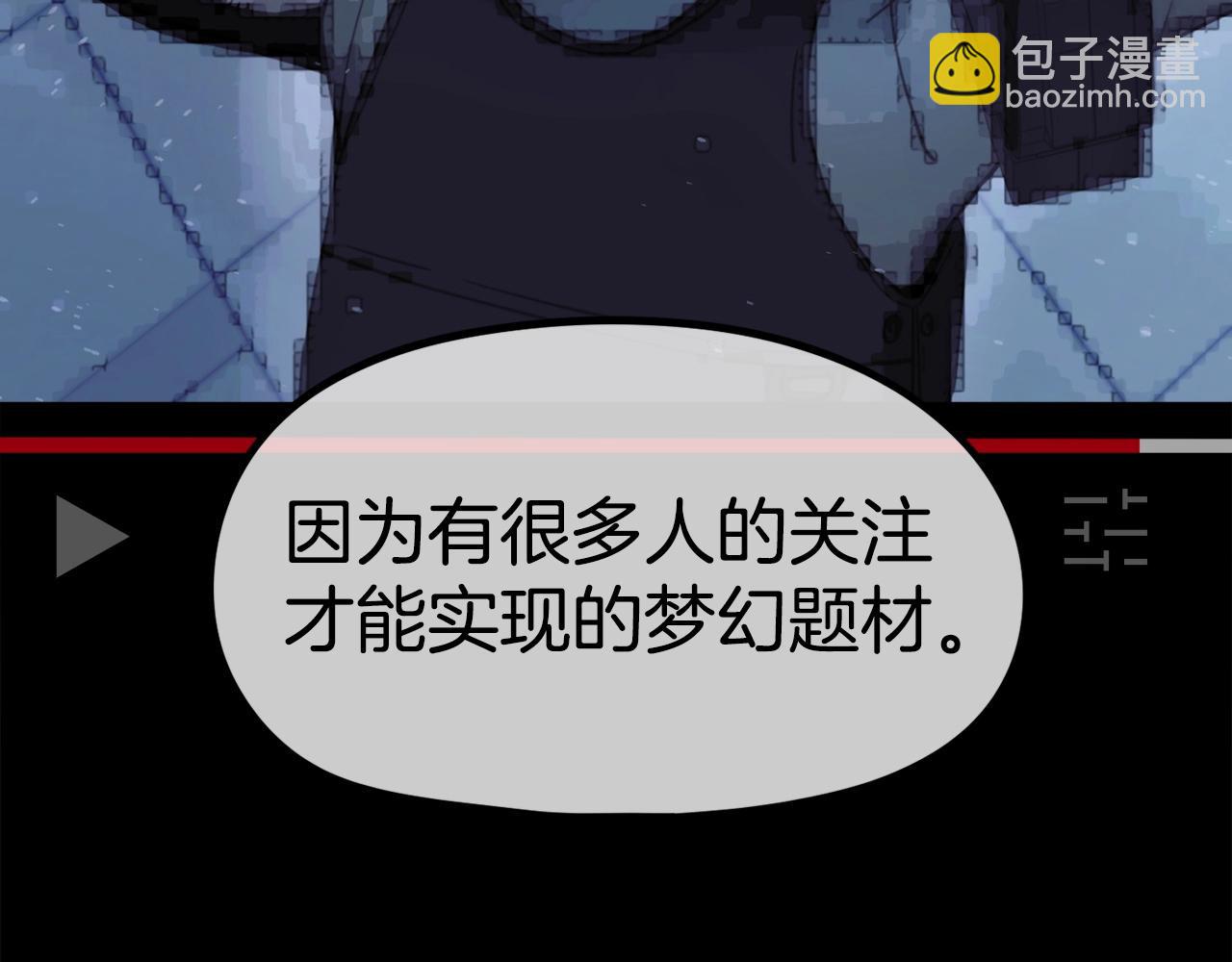 第16话 真相(1/6)-第17话