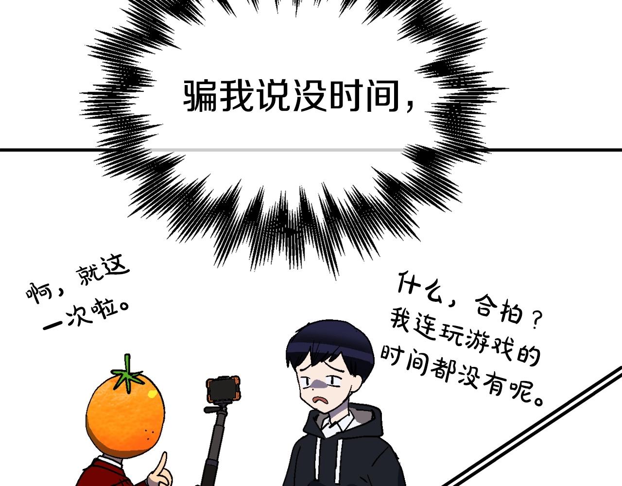 第16话 真相(1/6)-第17话