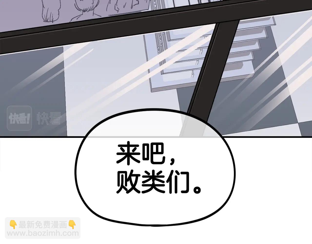 第18话 统统击败！(1/6)-第19话