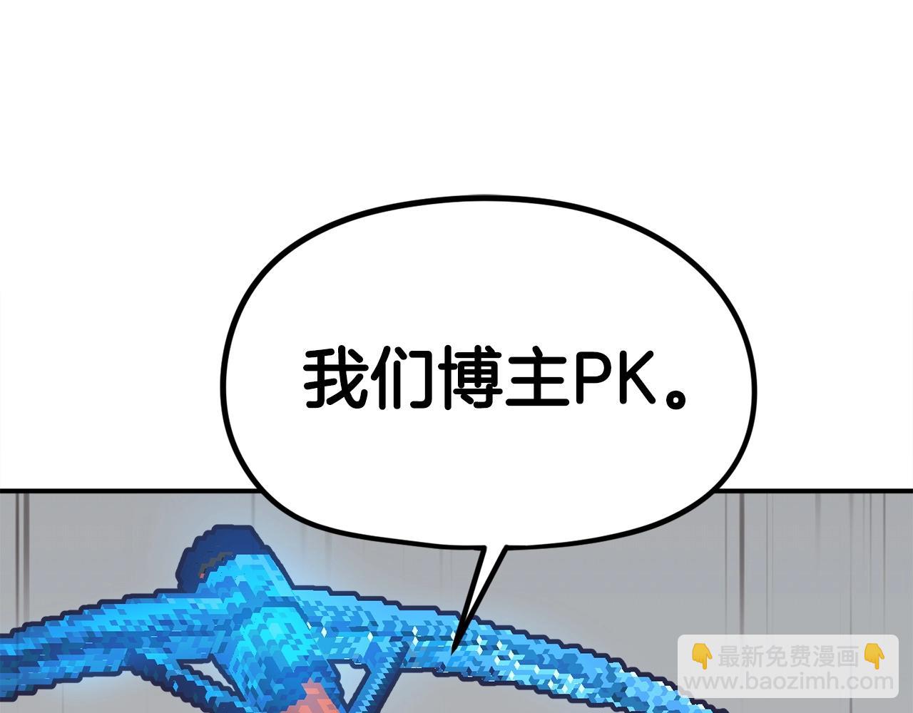 第18话 统统击败！(1/6)-第19话