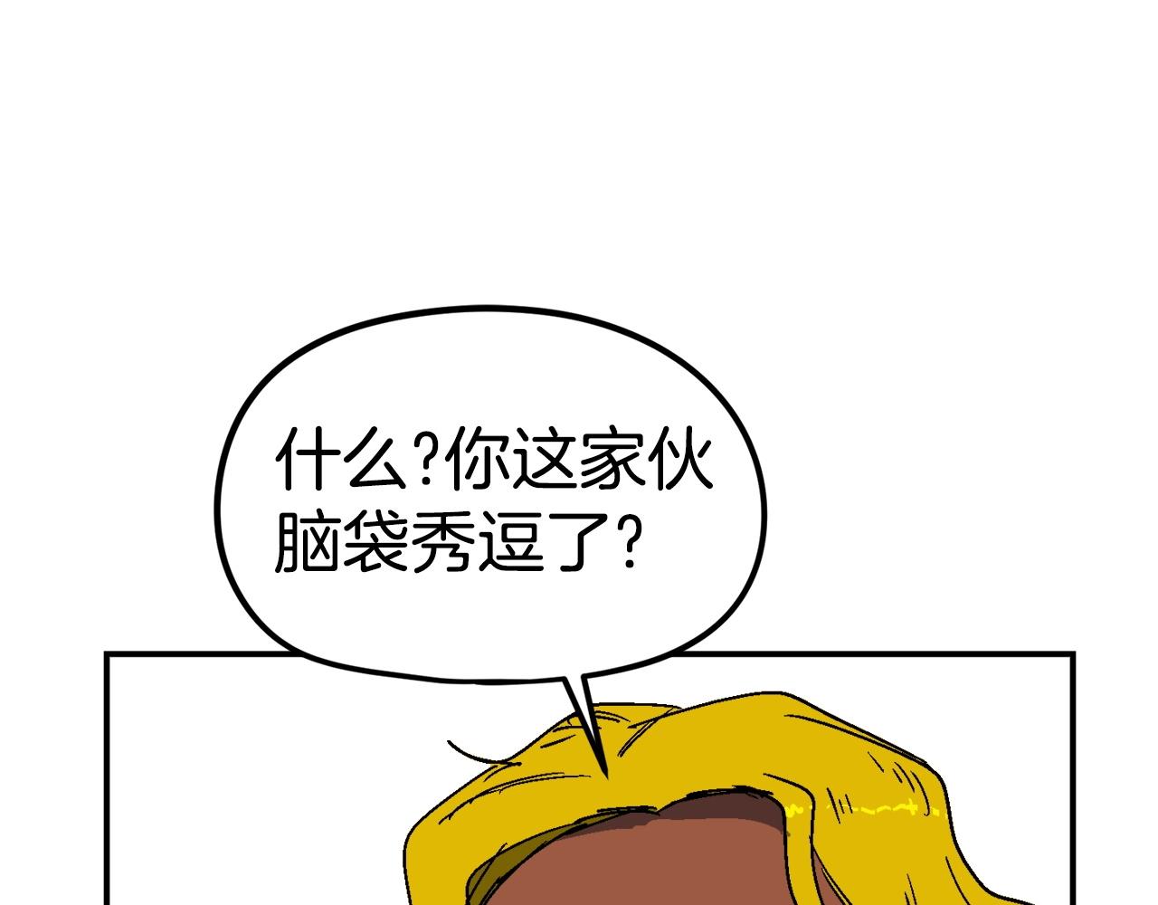 第18话 统统击败！(1/6)-第19话