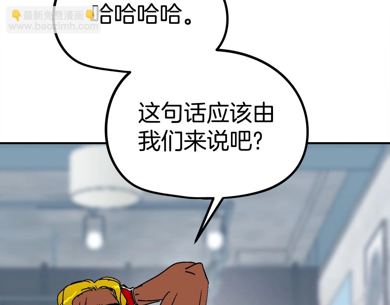 第18话 统统击败！(1/6)-第19话