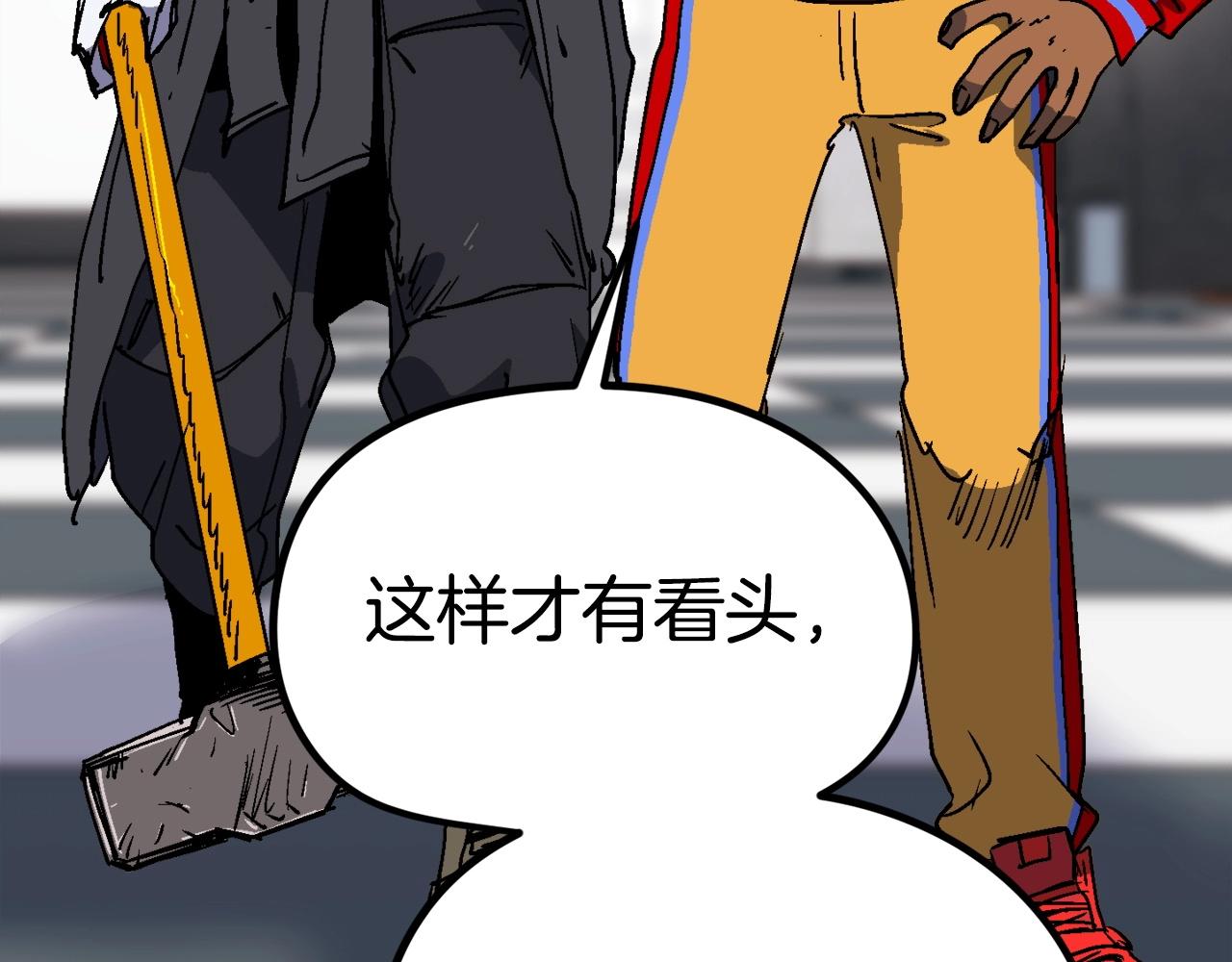 第18话 统统击败！(1/6)-第19话