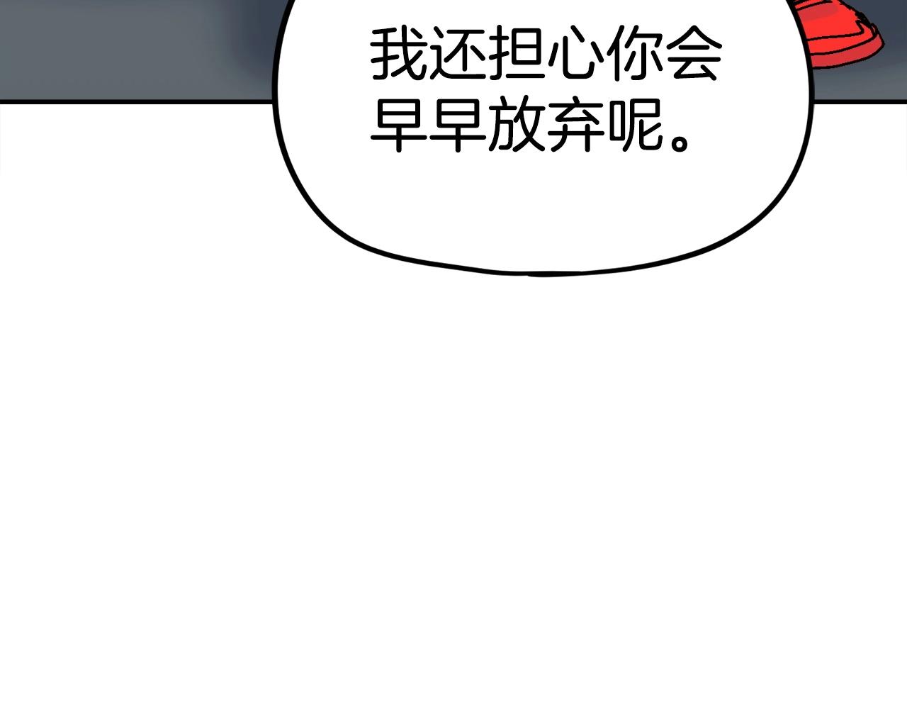 第18话 统统击败！(1/6)-第19话