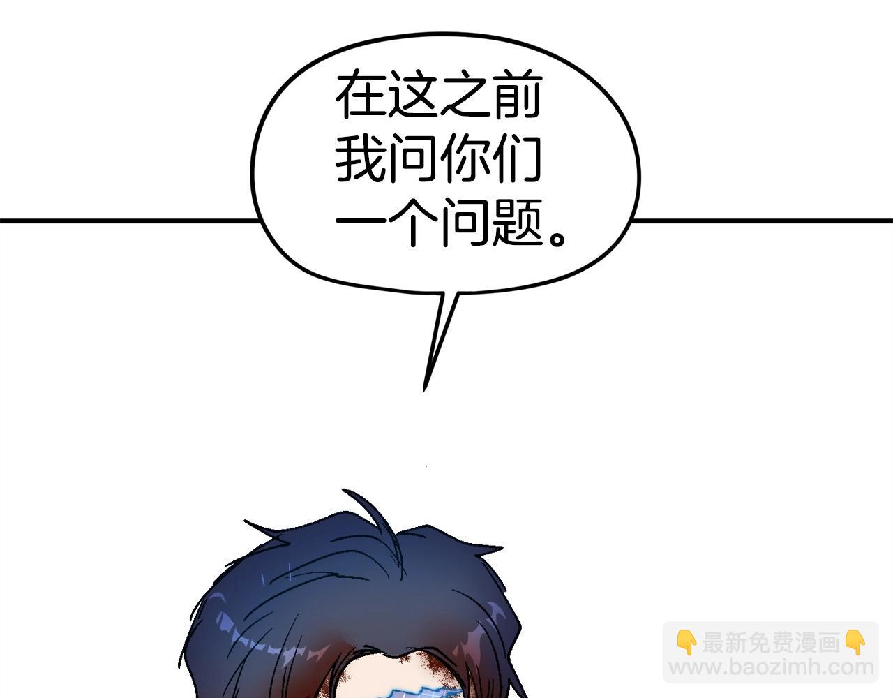 第18话 统统击败！(1/6)-第19话