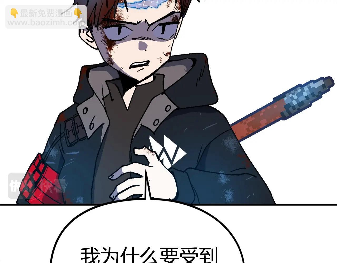 第18话 统统击败！(1/6)-第19话