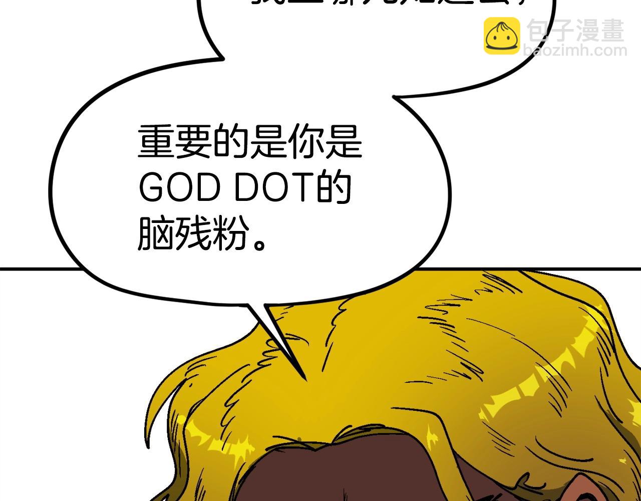 第18话 统统击败！(1/6)-第19话