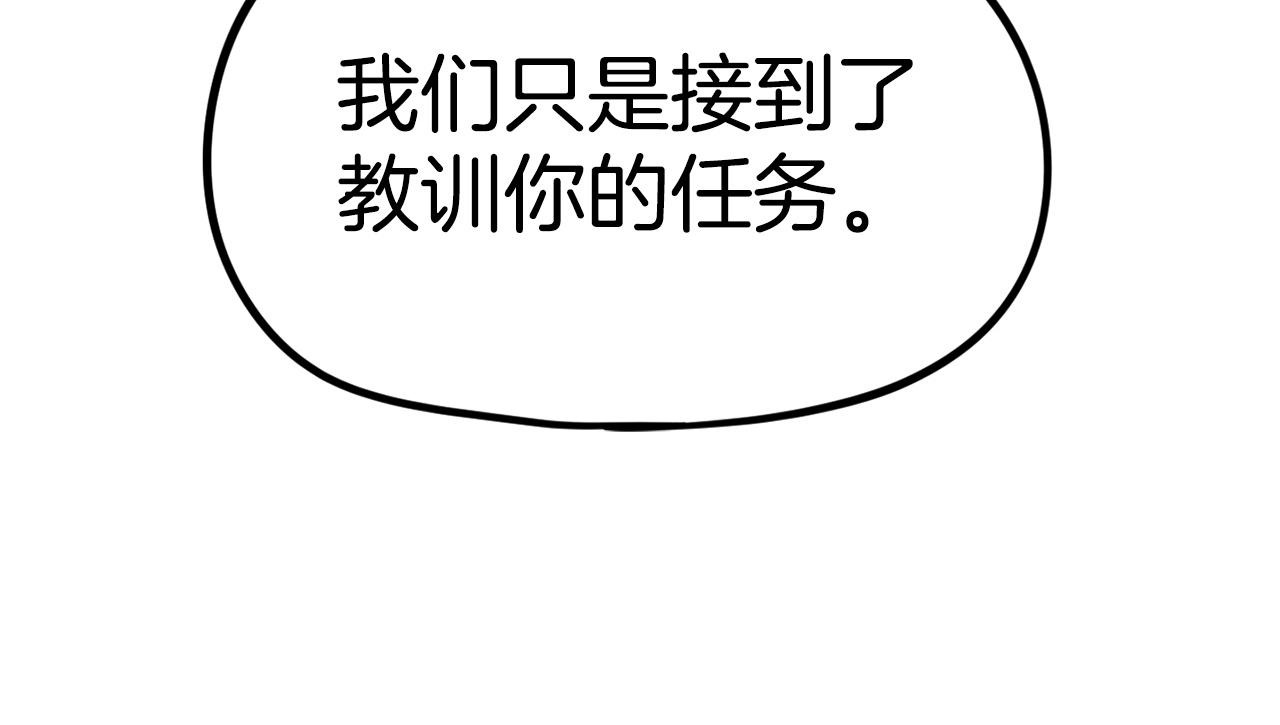 第18话 统统击败！(1/6)-第19话