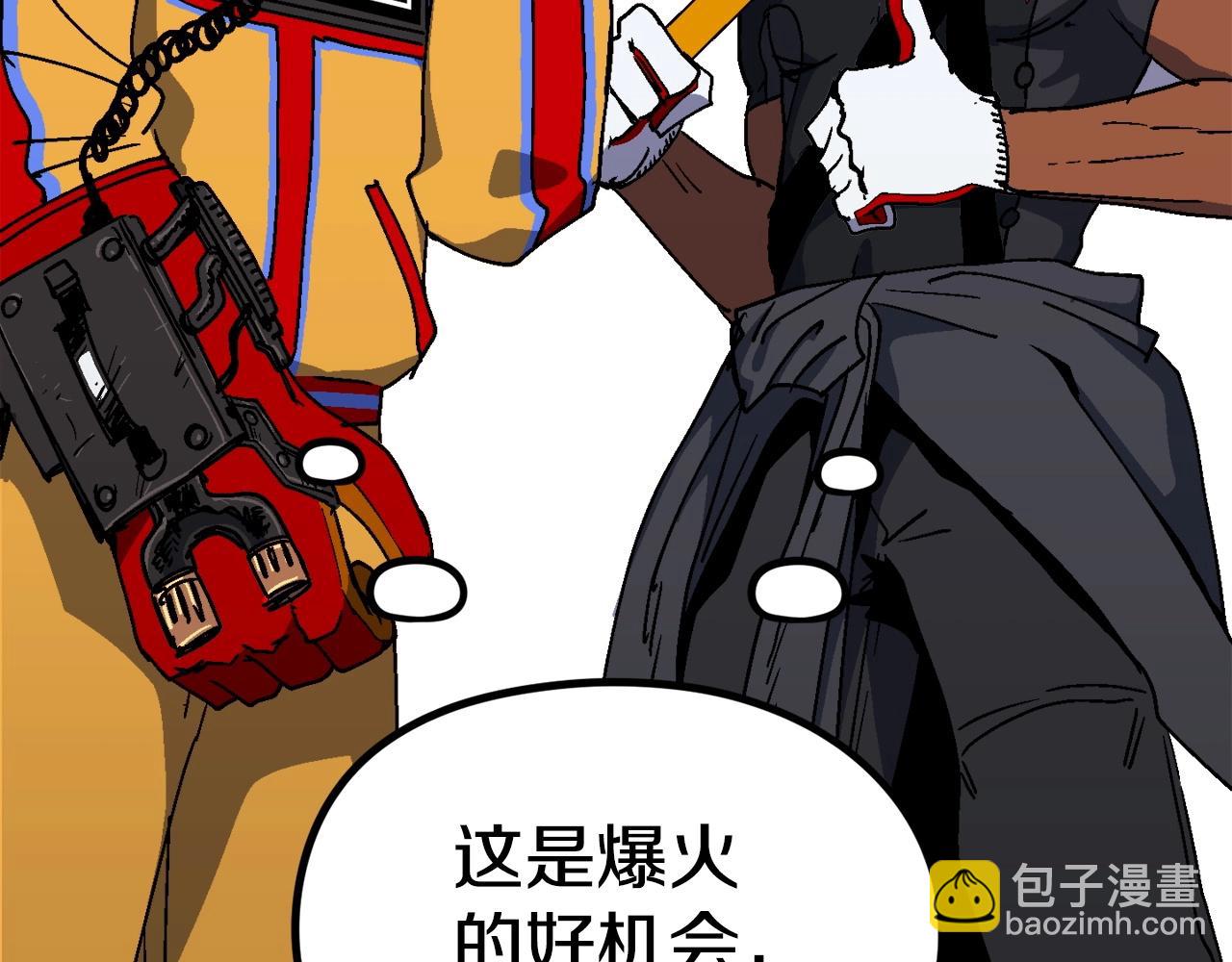 第18话 统统击败！(1/6)-第19话