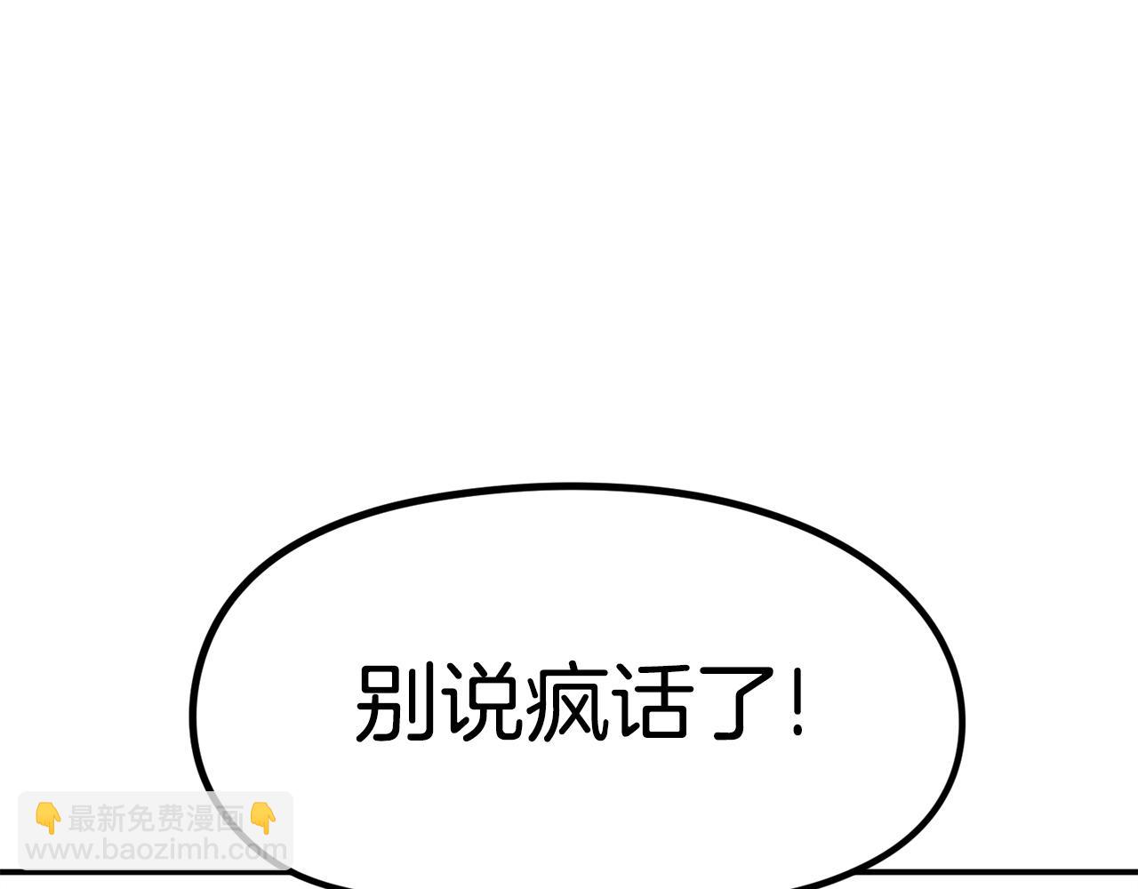 第18话 统统击败！(1/6)-第19话