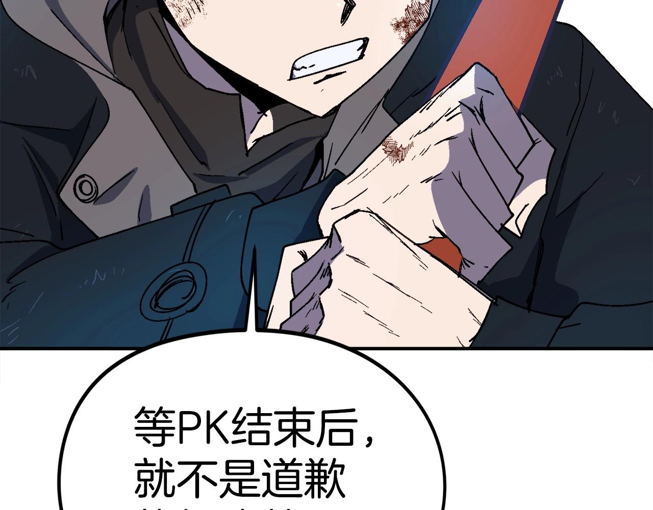 第18话 统统击败！(1/6)-第19话