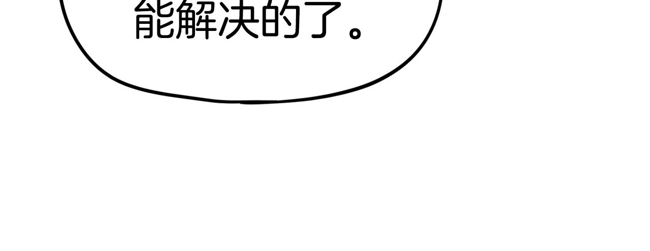 第18话 统统击败！(1/6)-第19话