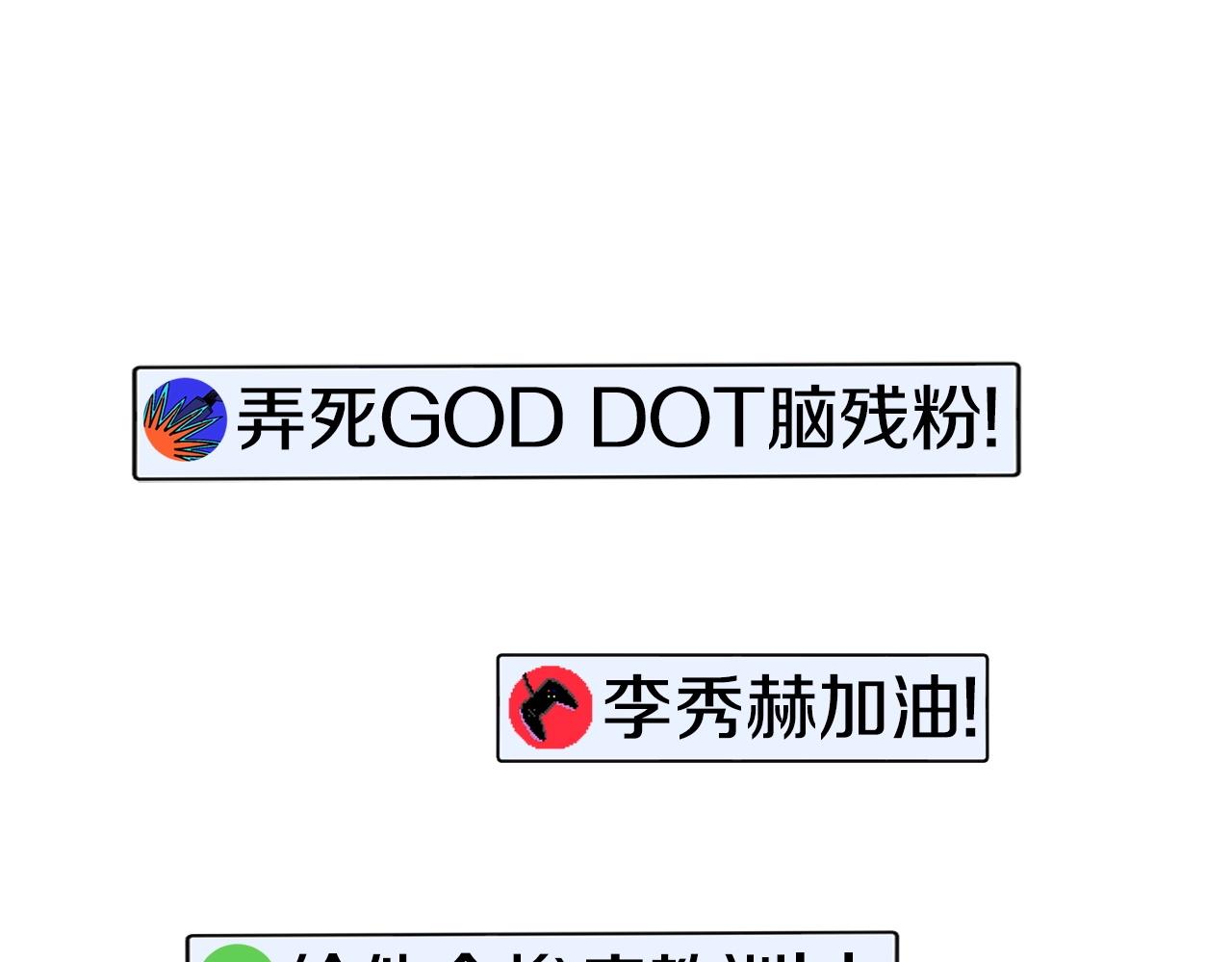 第18话 统统击败！(1/6)-第19话