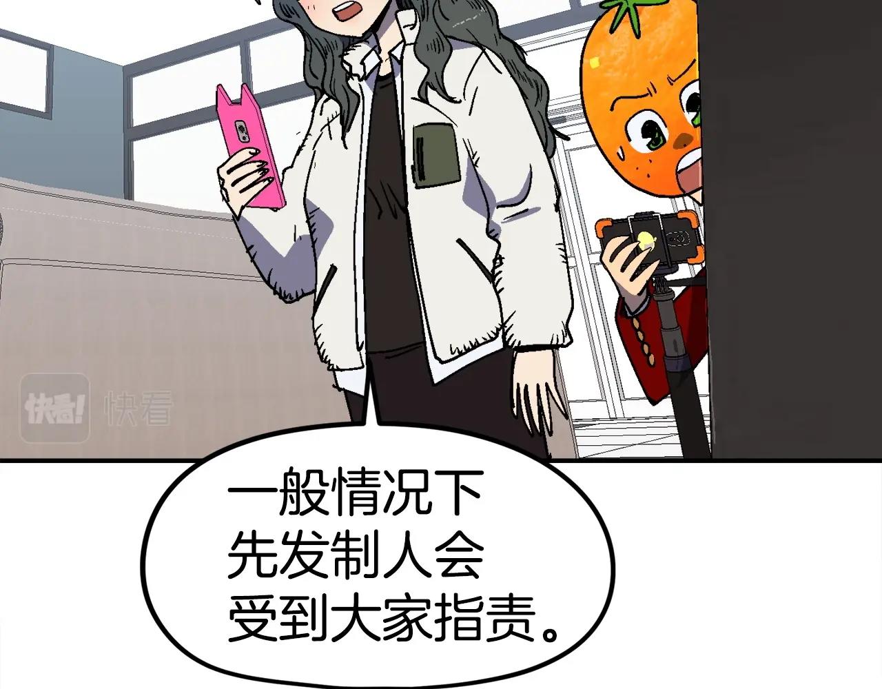 第18话 统统击败！(1/6)-第19话