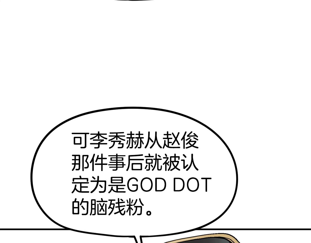 第18话 统统击败！(1/6)-第19话