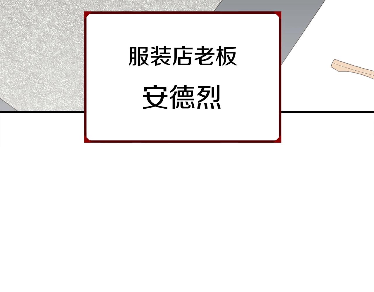 第18话 统统击败！(1/6)-第19话