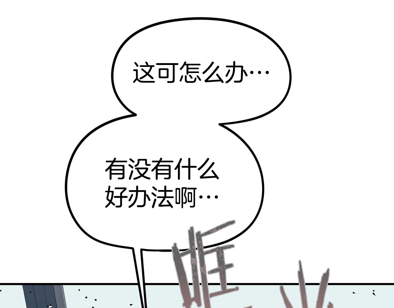 第18话 统统击败！(1/6)-第19话