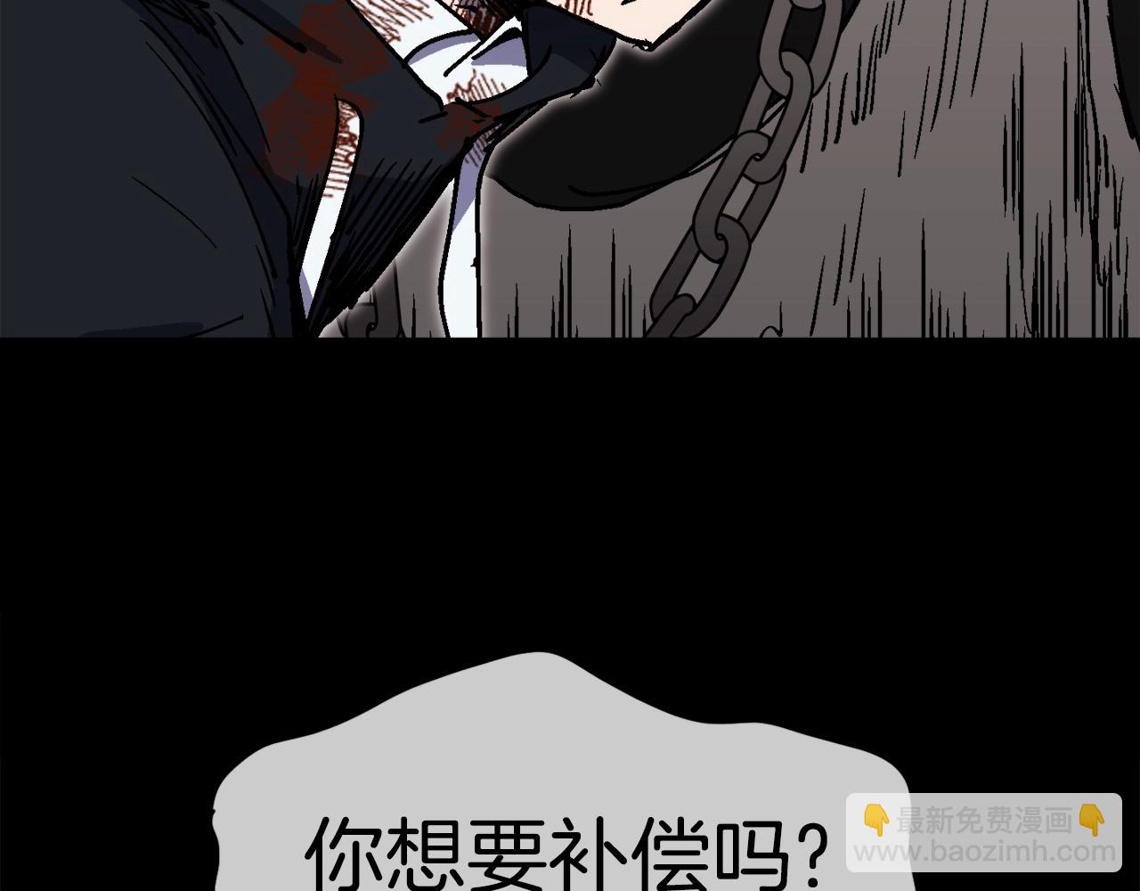 第20话 我懂了(1/6)-第21话