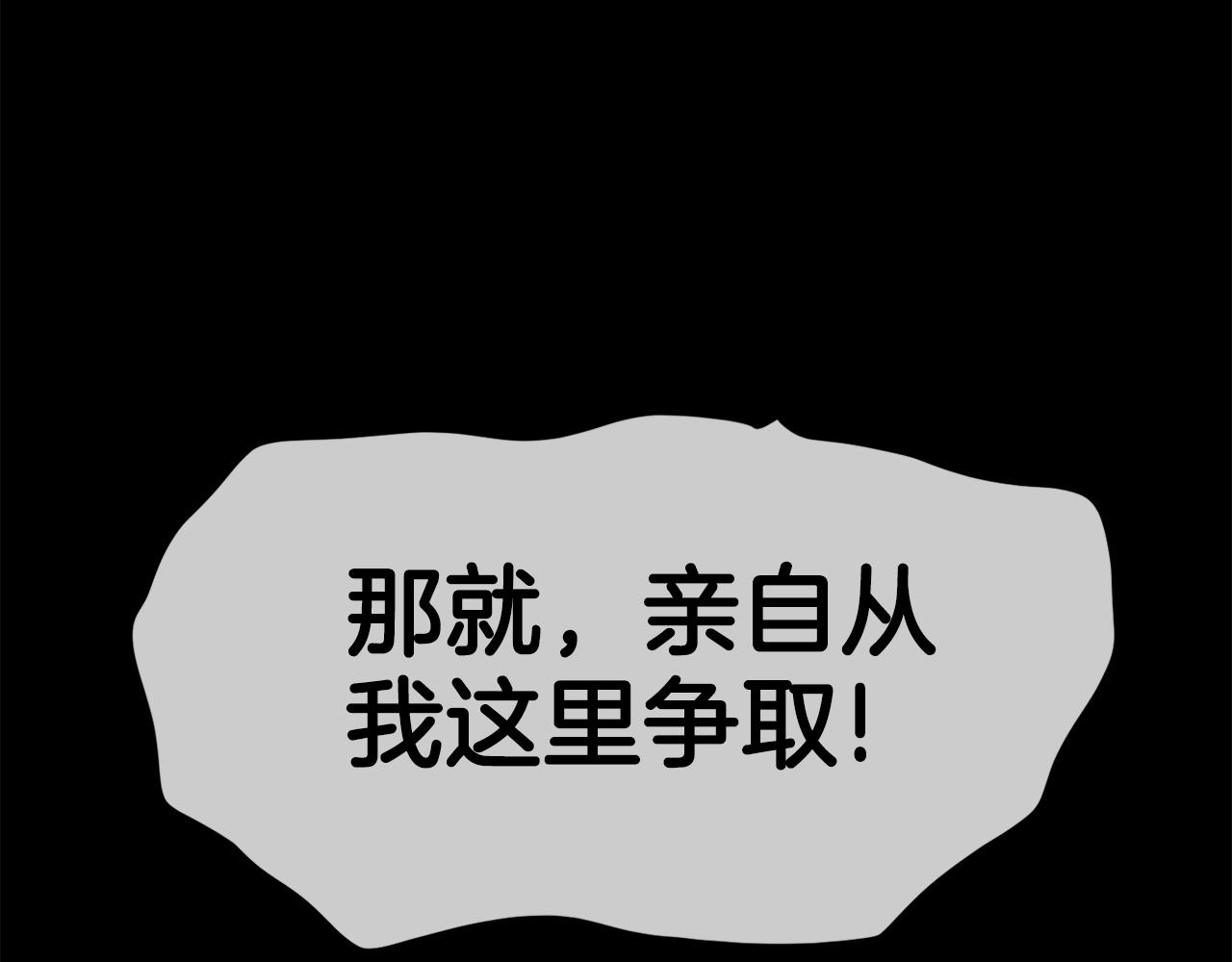 第20话 我懂了(1/6)-第21话