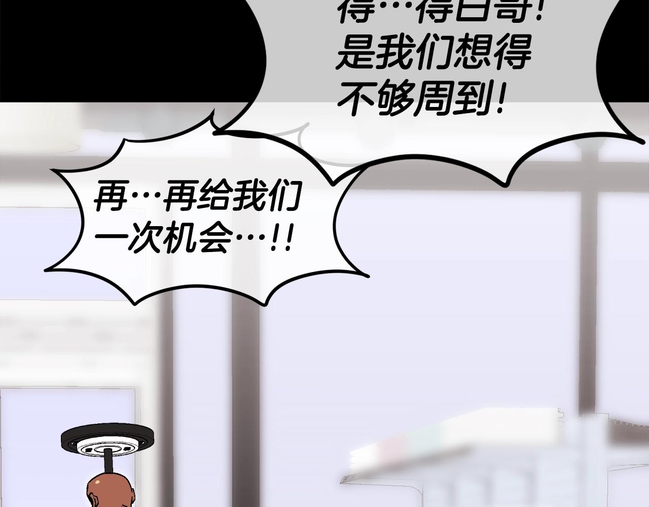 第20话 我懂了(1/6)-第21话