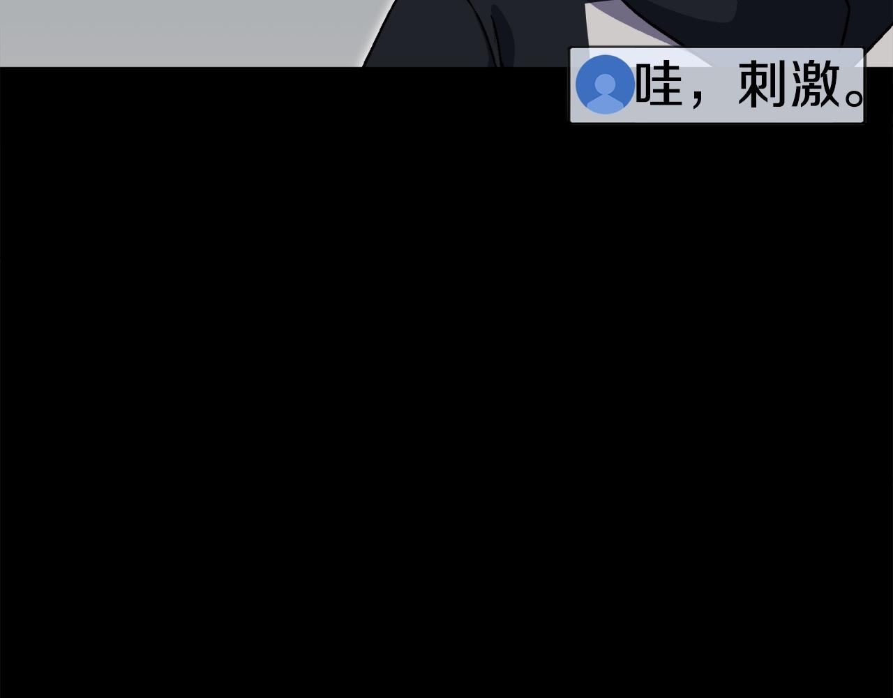 第20话 我懂了(1/6)-第21话