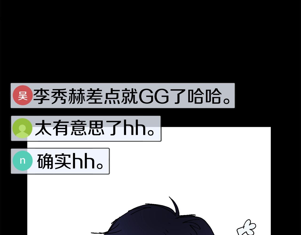 第20话 我懂了(1/6)-第21话