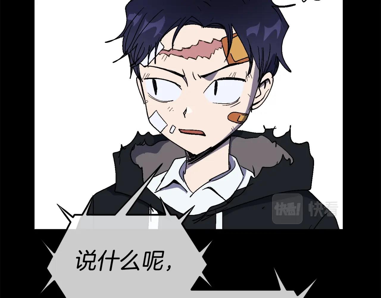 第20话 我懂了(1/6)-第21话