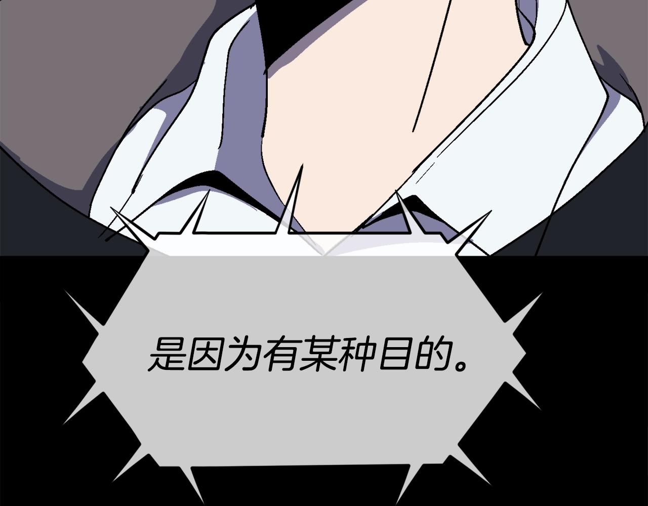 第20话 我懂了(1/6)-第21话