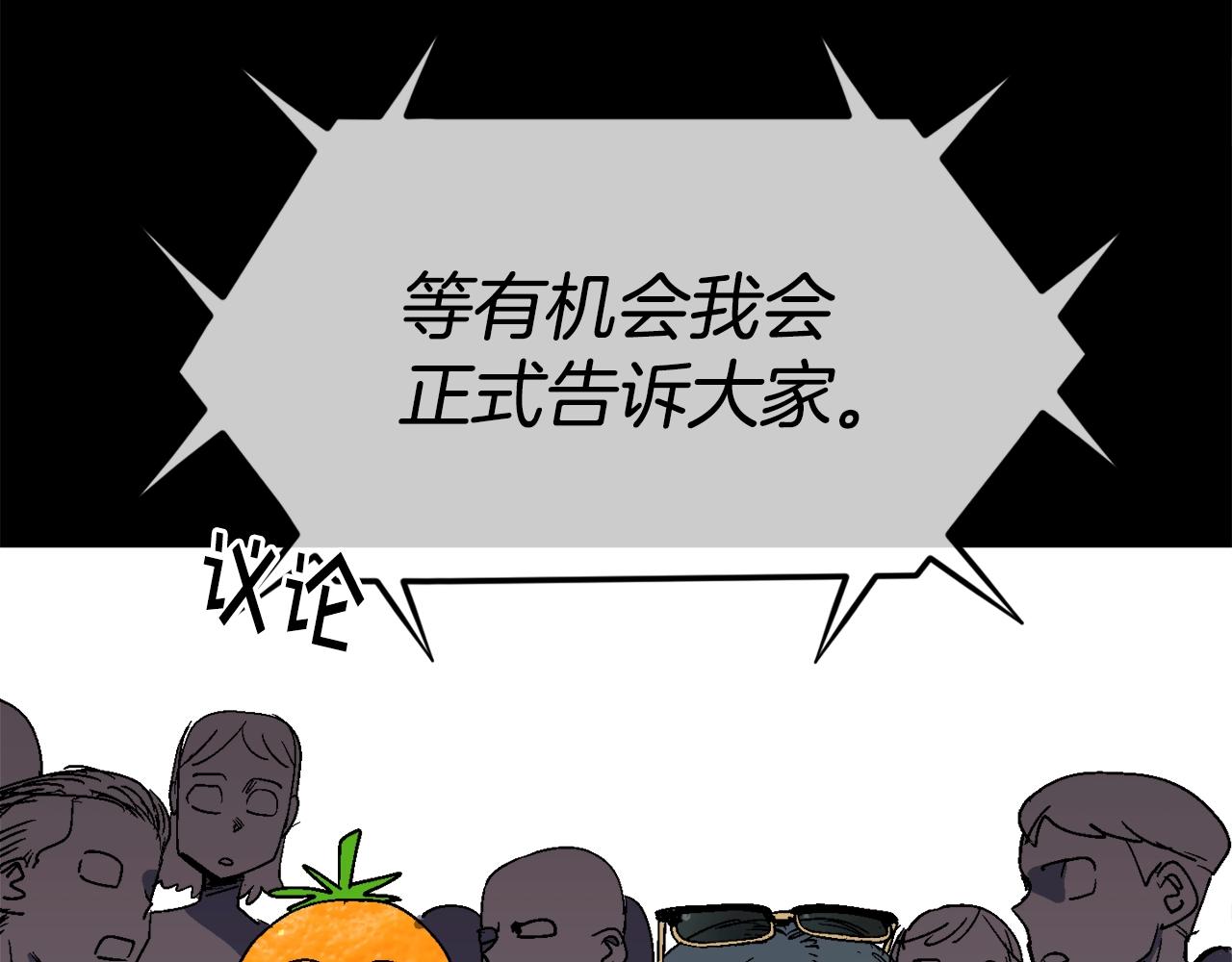 第20话 我懂了(1/6)-第21话