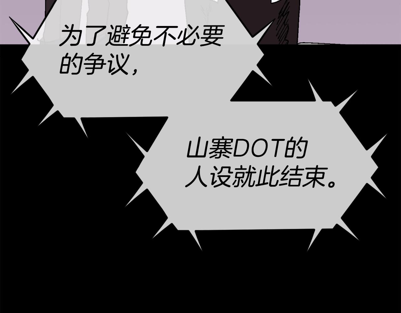 第20话 我懂了(1/6)-第21话