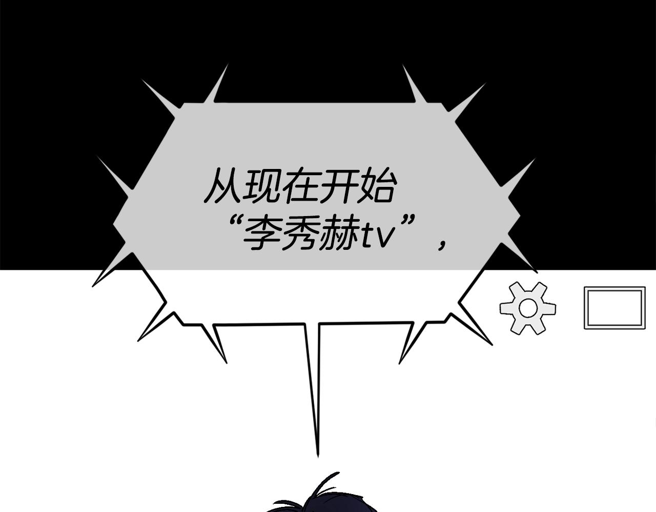 第20话 我懂了(1/6)-第21话