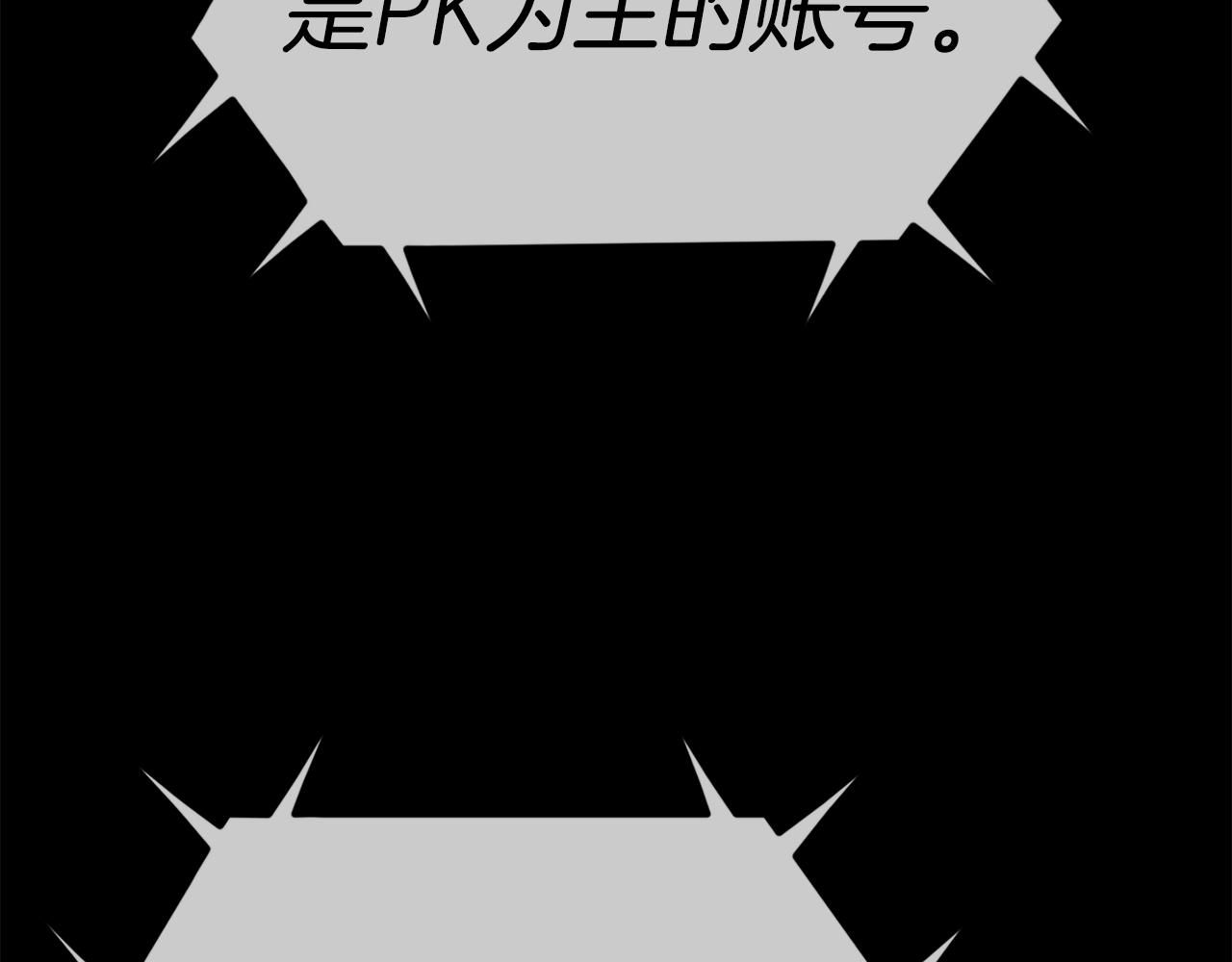 第20话 我懂了(1/6)-第21话