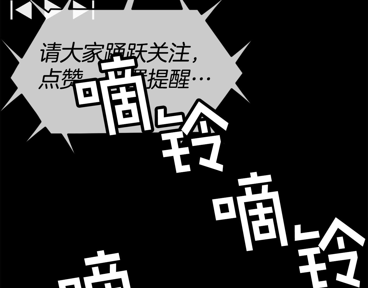 第20话 我懂了(1/6)-第21话