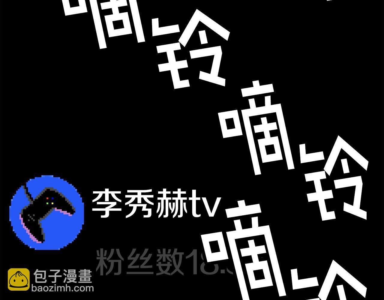 第20话 我懂了(1/6)-第21话