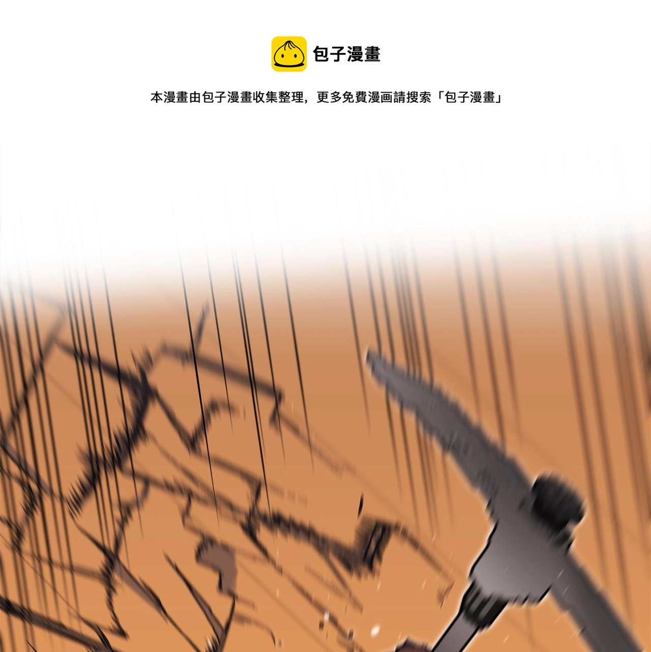 第22话 公司开张了！(1/6)-第23话