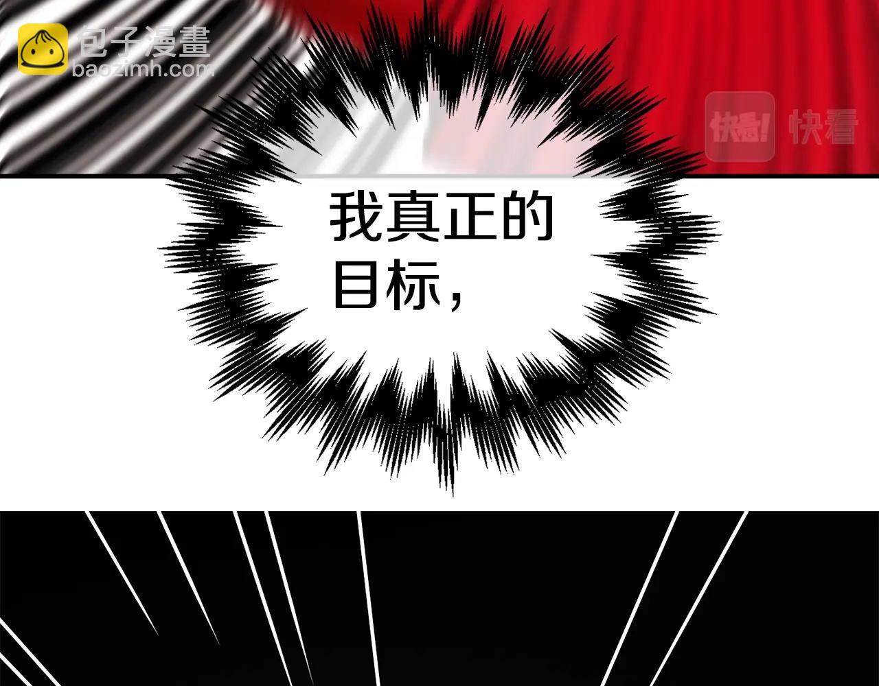 第22话 公司开张了！(1/6)-第23话