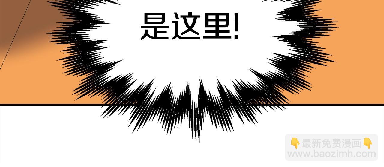 第22话 公司开张了！(1/6)-第23话