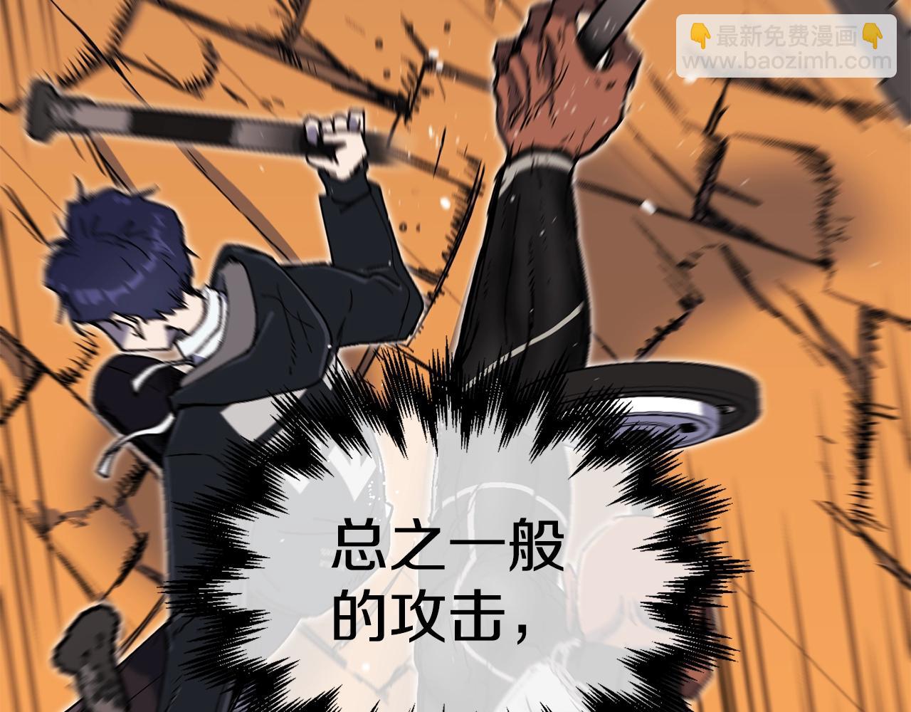 第22话 公司开张了！(1/6)-第23话